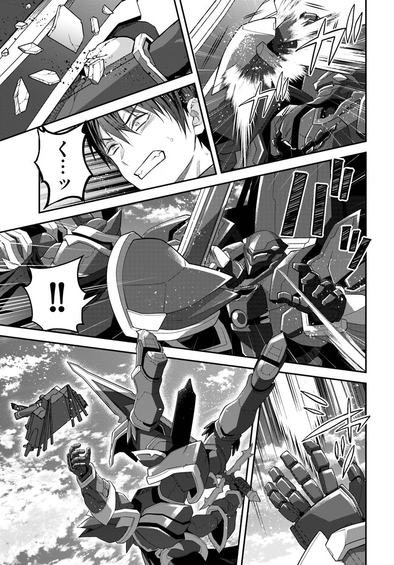 Trapped in a Dating Sim, Chapter 35 image 13